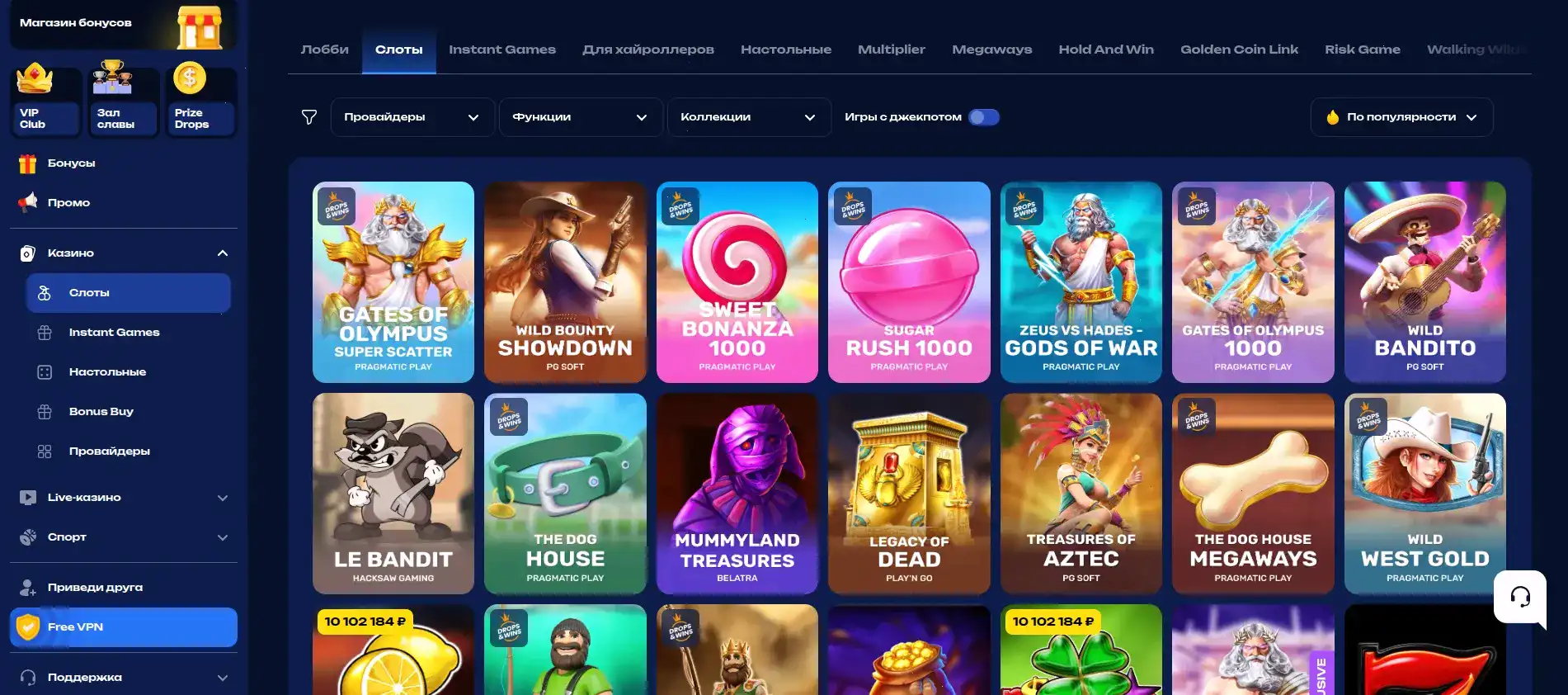 Мобильная версия сайта Лаки Пари